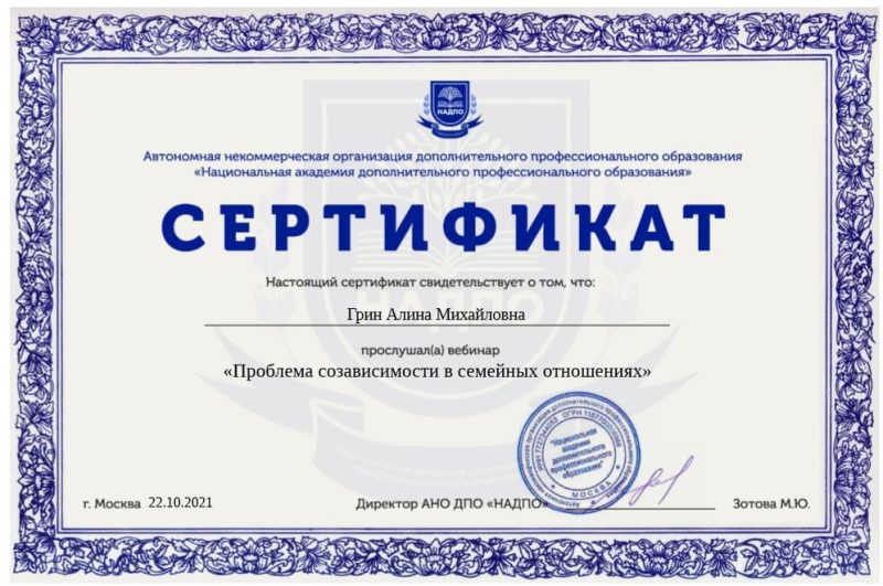Сертификат-15